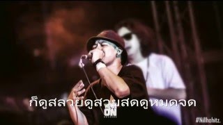 นิลโลหิต รอบ4คนสุดท้าย Thai Rap TV