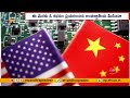 us considering new restrictions on ai chip exports to china reports