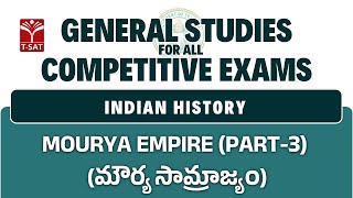 Indian History (Ancient) - Mourya Empire (Part-3) (మౌర్య సామ్రాజ్యం) | General Studies for All CE