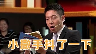 撒点儿料 我就是手抖了一下 | 开讲啦 The Voice