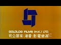 goldlog films