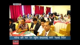 BUSINESS TODAY (2076/02/31) - NEWS24 TV