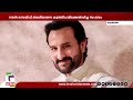 സെയ്ഫ് അലിഖാൻ കുത്തേറ്റ സംഭവം 2 പേര് കസ്റ്റഡിയിൽ