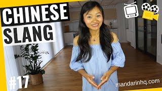 Learn Chinese Slang #17 | “戏精 xì jīng” | Common Slang Words in Mandarin