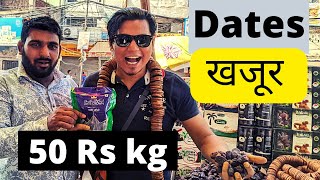 Cheapest Khajur Market | Dates market starting from Rs50 | Arabian Dates | Asia's biggest market