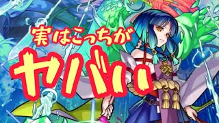 【禁忌崩壊！！】ヤクモを二十二ノ獄で使ったら破壊されてた【モンスト】