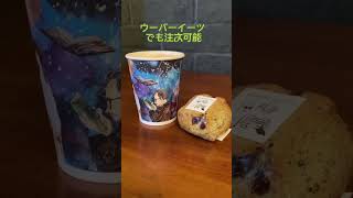 【ぼっち飯】大須のお菓子とコーヒーが美味しいお店【名古屋・カンノンコーヒー】#shorts #グルメ #名古屋 #カフェ #ぼっち #アラサー