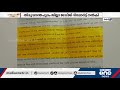 ജയിൽ ഉദ്യോഗസ്ഥരാണെന്ന് തന്നെ മർദിച്ചതെന്ന് കെവിൻ വധക്കേസ് പ്രതി ടിറ്റോ ജെറോം titto jerome