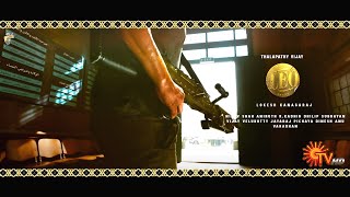 LEO Trailer Promo - Thalapathy Vijay | Trisha | Aniruth | Lokesh Kanagaraj | Seven Screen Studios