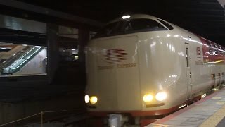 JR西日本･東海 285系 寝台特急 サンライズ出雲 92号＠東海道本線･大阪駅到着 新大阪駅通過