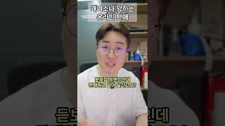 개나 소나 망하는 온라인판매