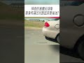 神奇的高爾夫球車，車身佈滿凹坑跑起來更省油 漲知識 冷知識