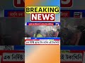 bangladesh ত দূৰ্গা পূজা কমিটিলৈ ভাবুকি ভৰা বিশেষ চিঠি । assamese news shorts 24 09 24