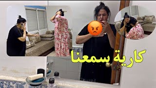 سمعنا خبار خايب فاتي جاها نهيار ياربي توقف معنا 😭