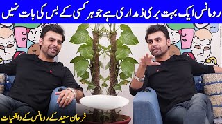 Farhan Saeed Explains His Romance Stories | Farhan Saeed Interview | Celeb City Official | SA2T