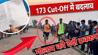 Mp police cutoff का अनुमान ग़लत होगा 😳 इस वीडियो को देखने के बाद Best स्कोर 173 ये क्या हो गया।