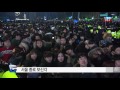 영상 제야의 종소리와 함께 2016년 새해를 ytn