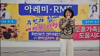 제목천년화 (원곡최석준)노래 서유나