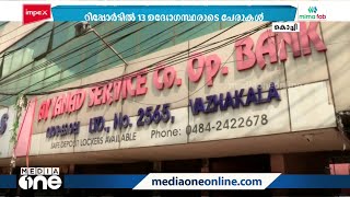 പ്രളയ ദുരിതാശ്വാസ ഫണ്ട് തട്ടിപ്പിലെ അന്വേഷണ റിപ്പോർട്ടിൽ നടപടിയെടുക്കാതെ സർക്കാർ