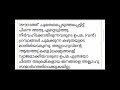 അല്ലാഹുവിന്റെ മാർഗ്ഗം സമാധാനത്തിന്റെ മാർഗ്ഗം