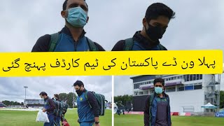Pakistan Cricket Team reached Cardiff |1st ODI vs England 2021