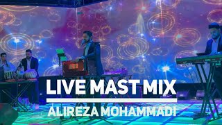 Alireza Mohammadi - Janomeh | Kabutar | Didamat Yar | NEW Afghan Live Mast Dance Wedding Mix 2024