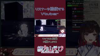 【 ポケモンSV 】ストーリー終盤でもリスナーを酷使して勝ち上がっていくVtuber #shorts