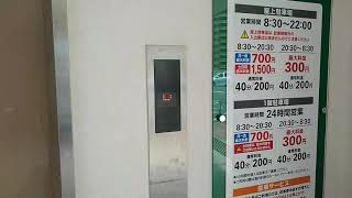 ライフ西九条店のエレベーター