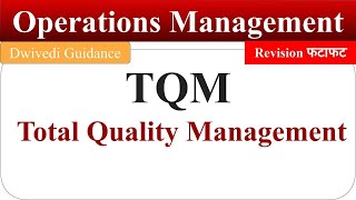 TQM, Total Quality Management, tqm in hindi, Operations Management, tqm meaning, mba, bba, bcom