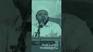 സാഹിത്യേത്സവ് Speech |Abdu Rasaq saqafi velliyamburam#sahithyolsav2022