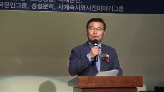 [축사] 중랑구 류경기 구청장 / 제5회 샘터문학상, 제5회 신인문학상 및 시인들의 샘터 제 6집 출간기념회