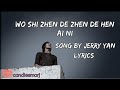 Jerry Yan [Wo Shi Zhen De Zhen De Hen Ai Ni] (Lyrics)
