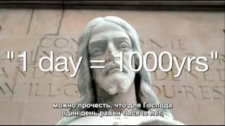 Rocketboom - Конец света 21 мая 2011 - русские субтитры