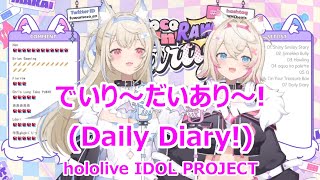 【Romaji lyrics】でいり～だいあり～!(Daily Diary!)・hololive IDOL PROJECT【FUWAMOCO/stream（2023/8/13）】