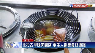 生肉圓也偷? 賊路過整箱抱走 店家被迫關門－民視新聞