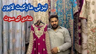 liberty market lahore bridal dresses with price/branded wedding dresses online/liberty market lahore