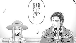 【異世界漫画】年の差十五の旦那様～辺境伯の花嫁候補  1～12巻 【マンガ動画】