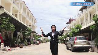 ផ្លូវពីរង្វង់មូលស្ពានជ្រោយចង្វារទៅបុរីប៊ុនជេស្ឋ ព្រែកលៀប​ | Prek Leap,