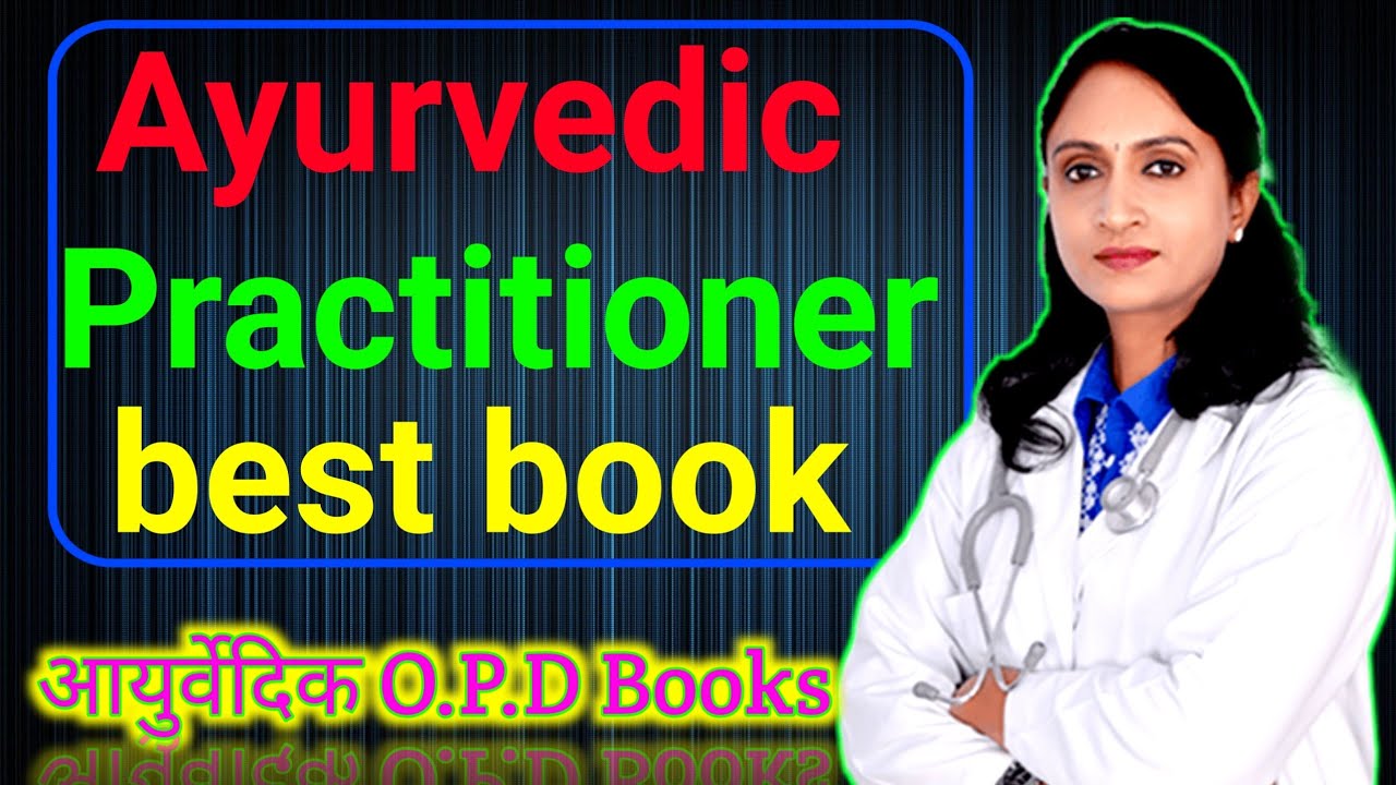 Ayurvedic Practitioner English | Ayurvedic Practitioner Book ...