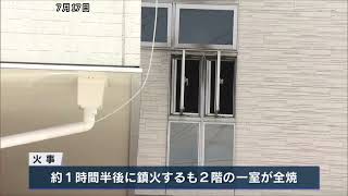 神戸市垂水区の集合住宅で火事 住人とみられる男性が死亡