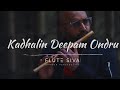 Kaadhalin Deepam Ondru | Flute Cover | Flute Siva | Rajinikanth | Ilaiyaraaja | SP Balasubrahmanyam
