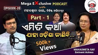 'I Grew Up Watching Rath Yatra': Mahasweta Ray | EP - 39 | Podcast With Mahasweta Ray