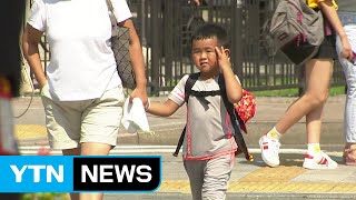 [날씨] 폭염 기록 또 경신...초열대야 가능성도 / YTN