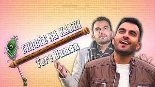 Choote Na Kabhi | @Milad Raza Qadri | Flute Cover | Ilahiya Vocals