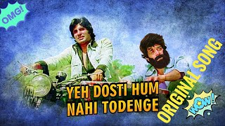 Ye Dosti Hum Nahi Todenge | Kishore Kumar And Manna Dey Hit Shong
