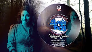 ATOTA POTH | RUBAYYAT JAHAN | FULL VERSION