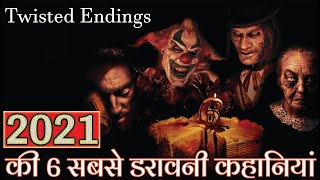 2021 की सबसे डरावनी और रोमांचक कहानिया | Best Horror Stories of 2021 Compilation Episode 124