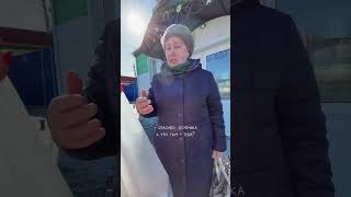 Уфимская девушка покупает продукты бабушкам и дедушками #уфа #нижегородка