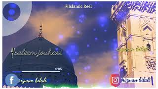 Angu madina super hit malayalam islamic song \\\\RIZWAN BILALI \\\\