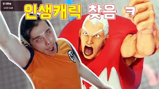 스파인생 5년만에 인생캐릭 찾은거 같습니다 ㅋㅋㅋㅋ (스파5 시즌5)